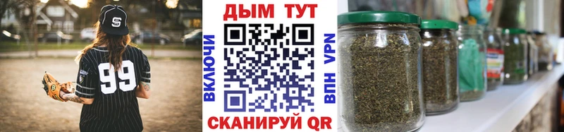 Виды наркотиков купить Новотроицк Каннабис OMG ТОР ГАШИШ Меф мяу мяу КОКАИН