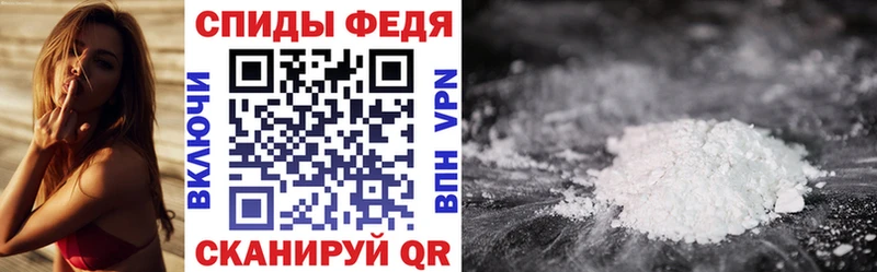darknet формула  Новотроицк  АМФЕТАМИН Premium 