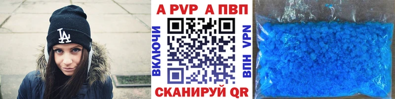 мега tor  Новотроицк  А ПВП VHQ 