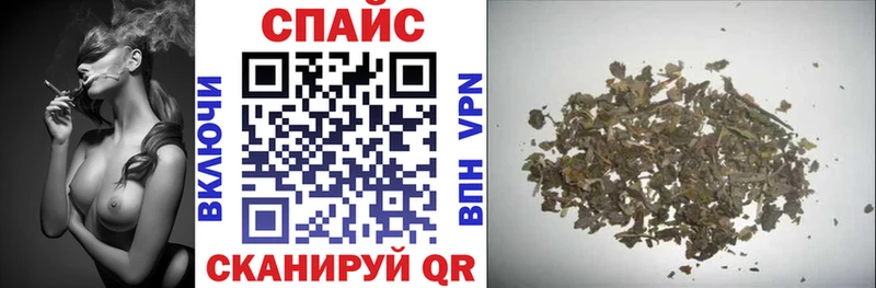 БУТИРАТ буратино  купить наркотики цена  Новотроицк 
