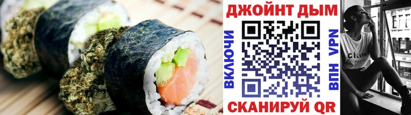 Печенье с ТГК марихуана  omg как зайти  даркнет официальный сайт  Новотроицк 