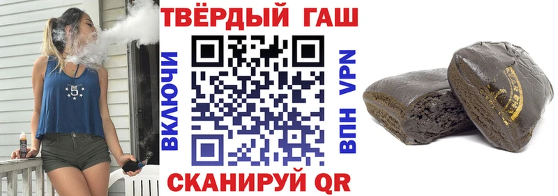 ГАШИШ убойный  закладки  Новотроицк 
