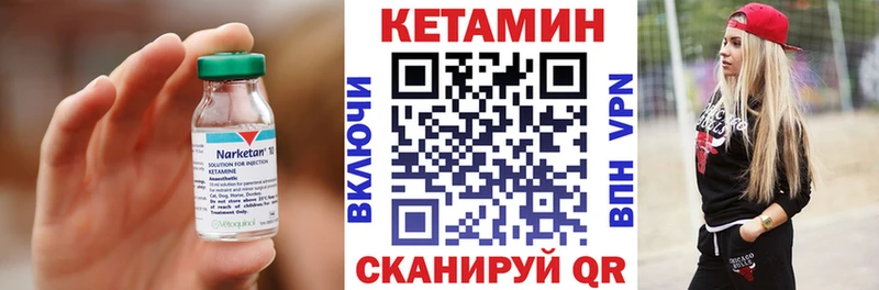 купить наркотик  Новотроицк  Кетамин ketamine 