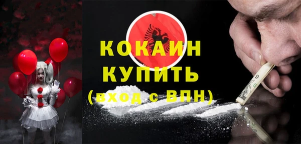 стаф Абаза