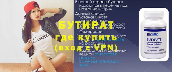 герыч Россошь