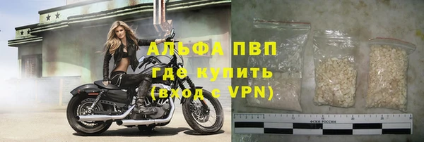 гашиш Рославль