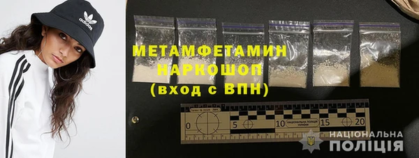 герыч Россошь
