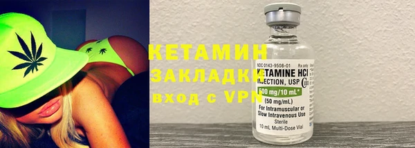 гашиш Рославль