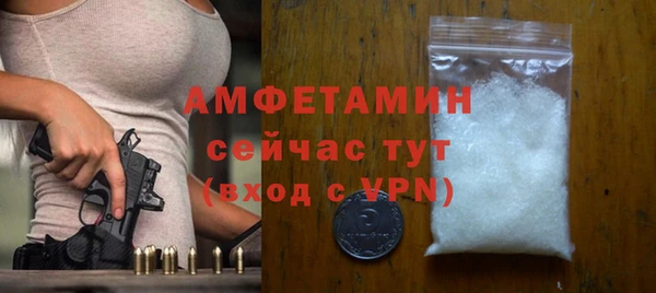 гидра Абдулино