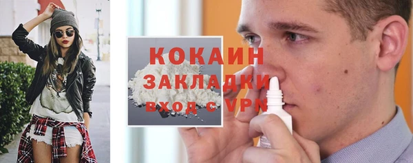 метадон Саяногорск