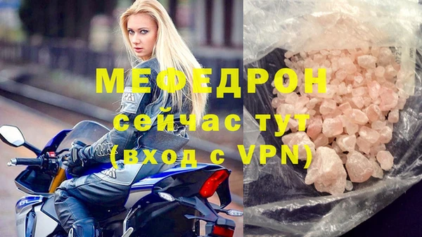 гашиш Рославль