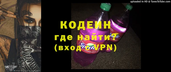 герыч Россошь