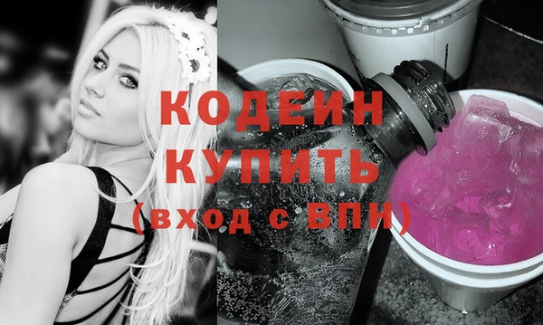 метадон Саяногорск