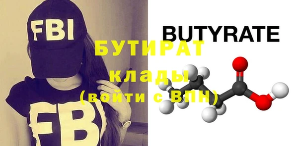 стаф Абаза