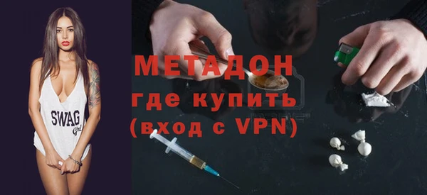 стаф Абаза
