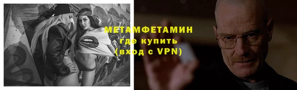 стаф Абаза