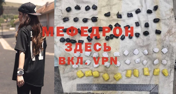 гашиш Рославль
