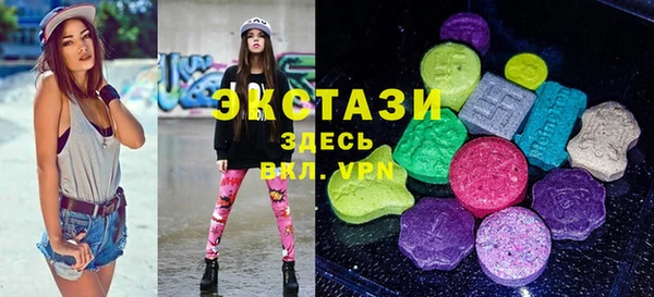 гашиш Рославль