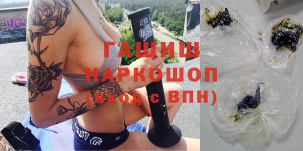 гашиш Рославль
