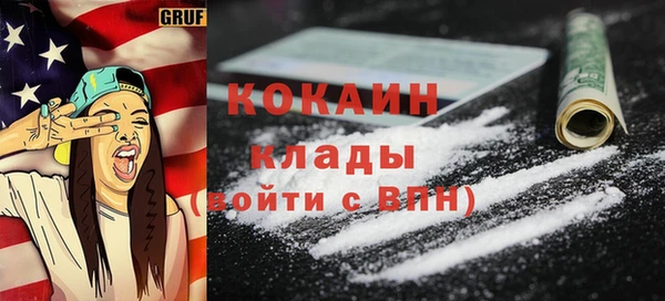 прущая мука Абинск