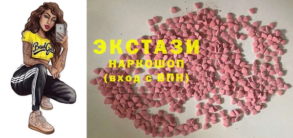 гашиш Рославль