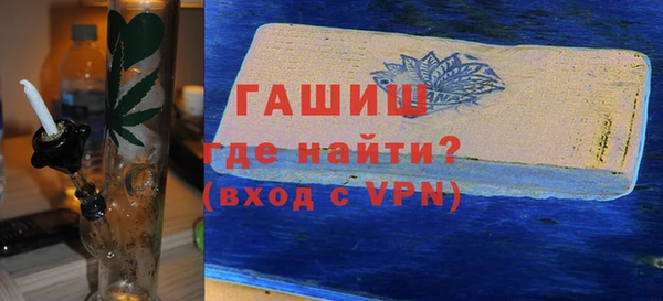 гашишное масло Сафоново