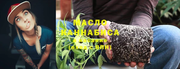 гашишное масло Сафоново