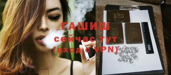 стаф Абаза