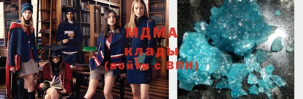 гидра Абдулино