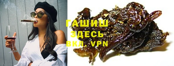 герыч Россошь