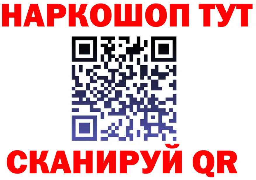 Наркошоп мориарти формула Новотроицк