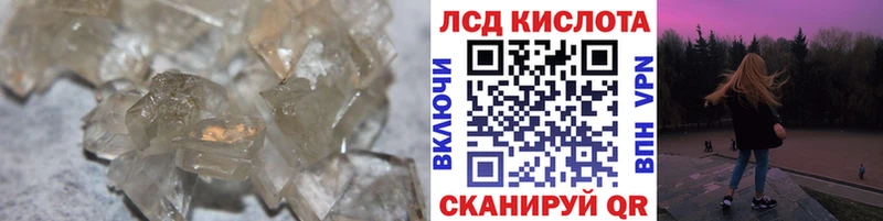 ЛСД экстази ecstasy Новотроицк