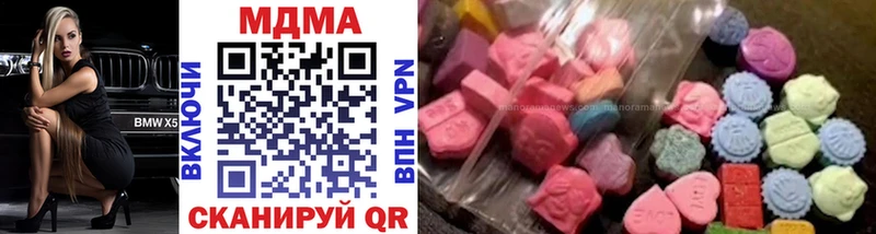 МДМА кристаллы  Новотроицк 