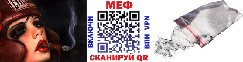 МЕГА рабочий сайт  Новотроицк  Мефедрон mephedrone 