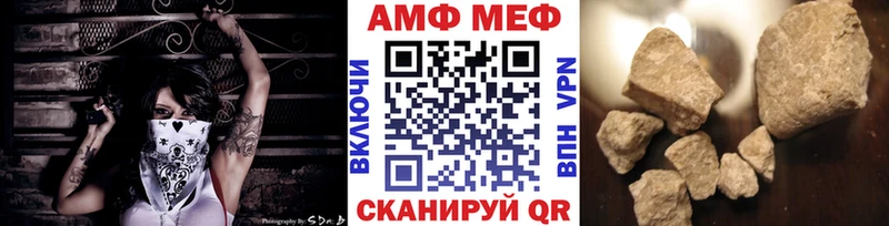 blacksprut ТОР  Новотроицк  МЕТАМФЕТАМИН винт 